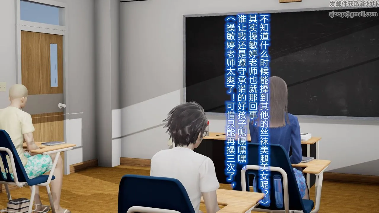 [3D]丝袜爱好者短篇1-3小剧场1-5 - 09-旗袍美人上 - page 2