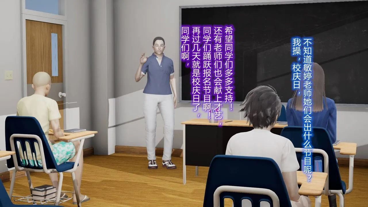 [3D]丝袜爱好者短篇1-3小剧场1-5 - 09-旗袍美人上 - page 4