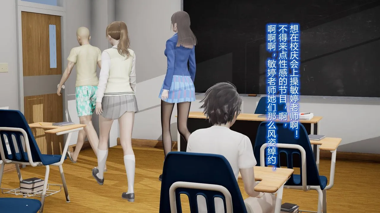 [3D]丝袜爱好者短篇1-3小剧场1-5 - 09-旗袍美人上 - page 6