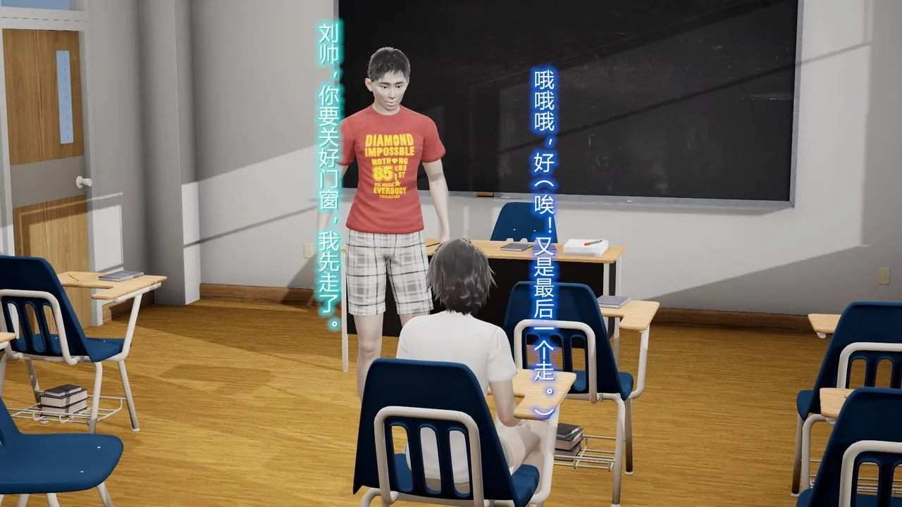 [3D]丝袜爱好者短篇1-3小剧场1-5 - 09-旗袍美人上 - page 7