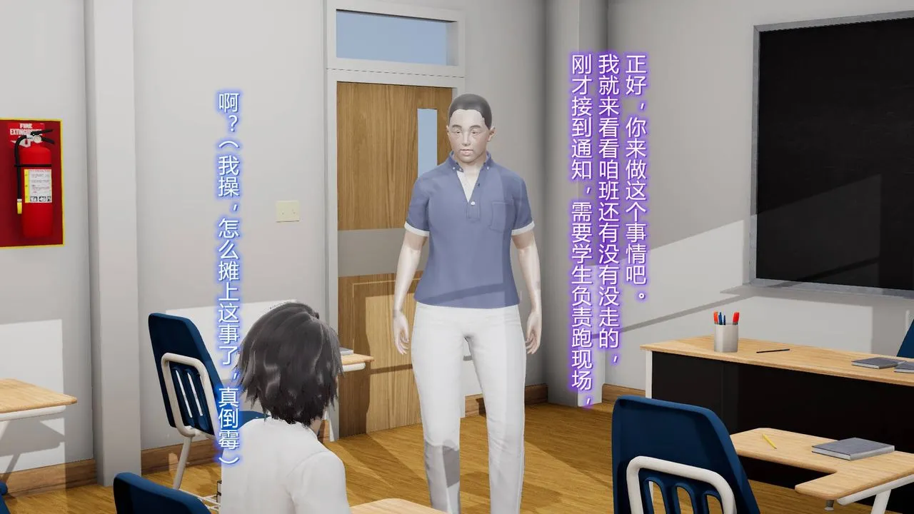 [3D]丝袜爱好者短篇1-3小剧场1-5 - 09-旗袍美人上 - page 11