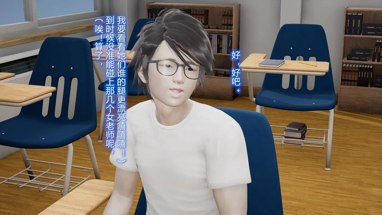 [3D]丝袜爱好者短篇1-3小剧场1-5 - 09-旗袍美人上 - page 12