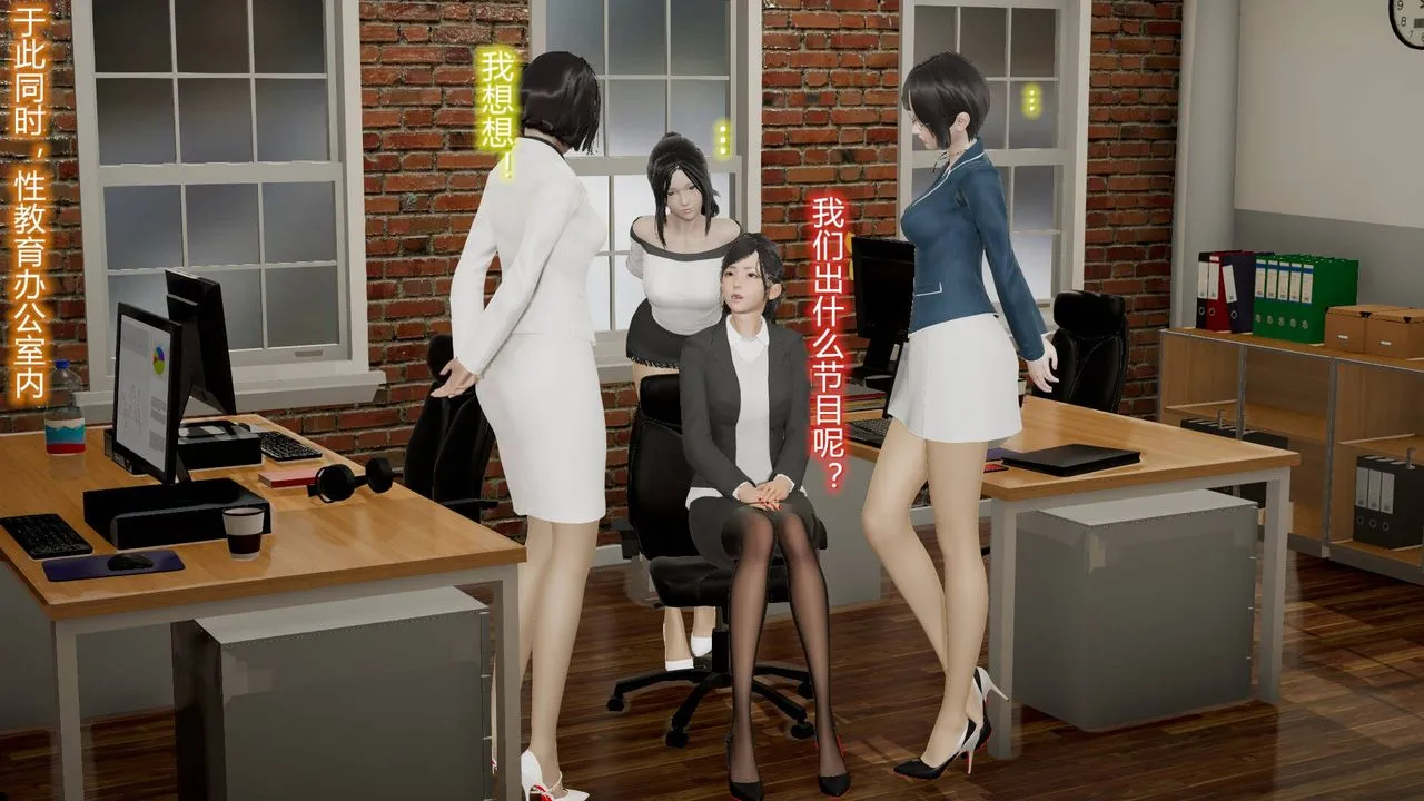 [3D]丝袜爱好者短篇1-3小剧场1-5 - 09-旗袍美人上 - page 13