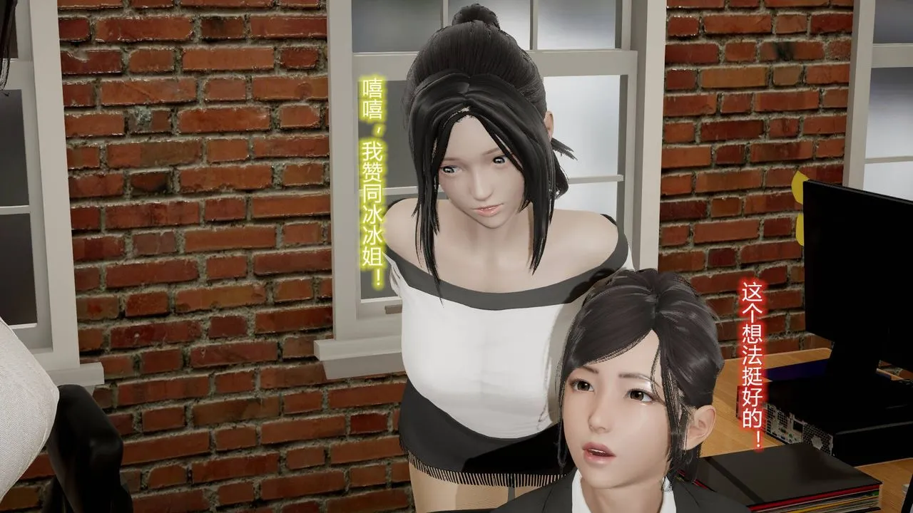 [3D]丝袜爱好者短篇1-3小剧场1-5 - 09-旗袍美人上 - page 15