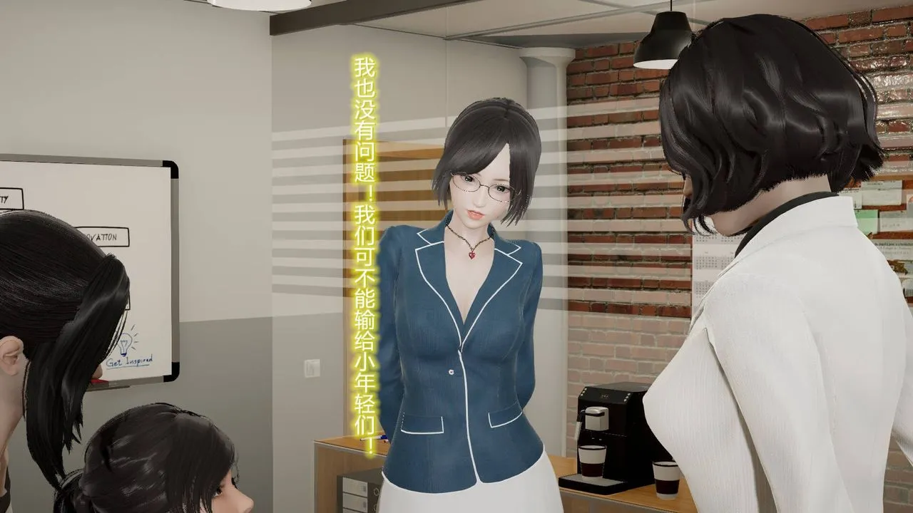 [3D]丝袜爱好者短篇1-3小剧场1-5 - 09-旗袍美人上 - page 16