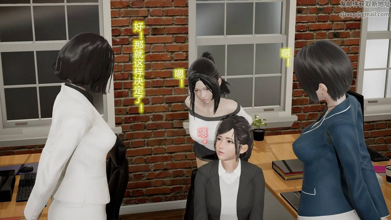 [3D]丝袜爱好者短篇1-3小剧场1-5 - 09-旗袍美人上 - page 17