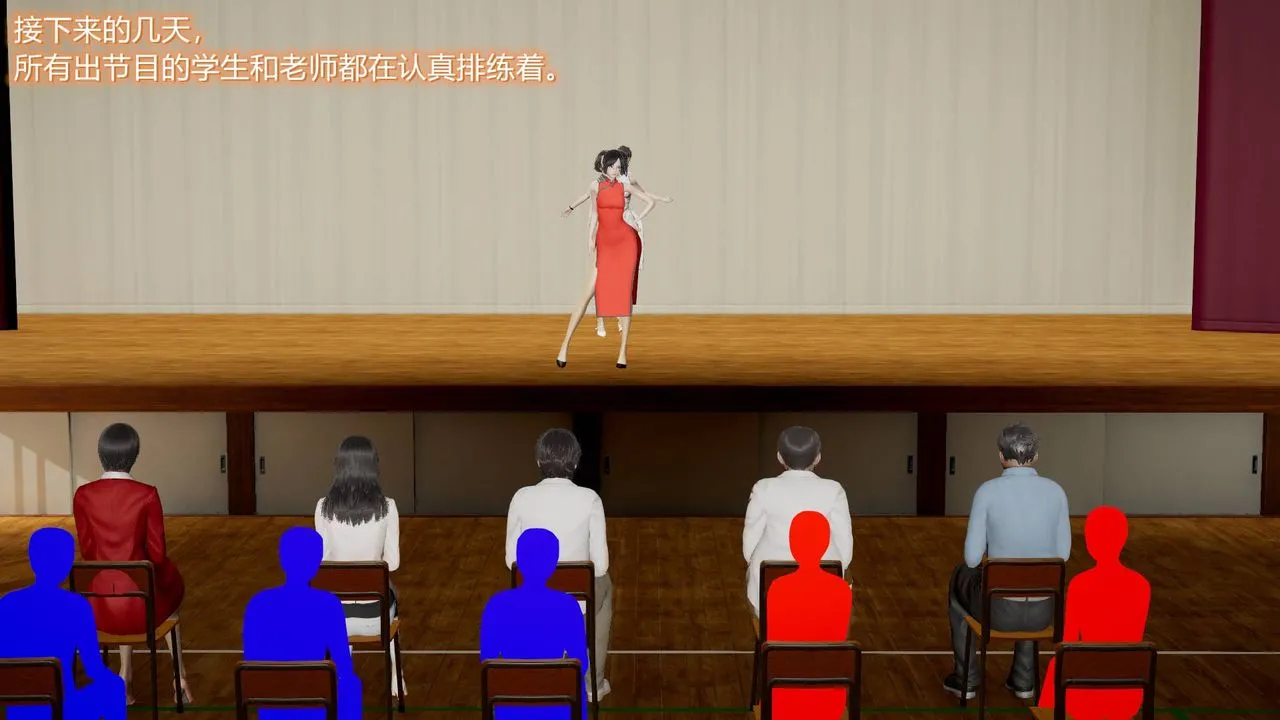 [3D]丝袜爱好者短篇1-3小剧场1-5 - 09-旗袍美人上 - page 18