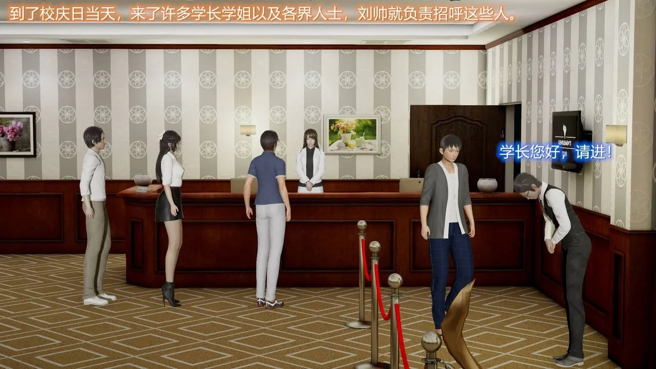 [3D]丝袜爱好者短篇1-3小剧场1-5 - 09-旗袍美人上 - page 22