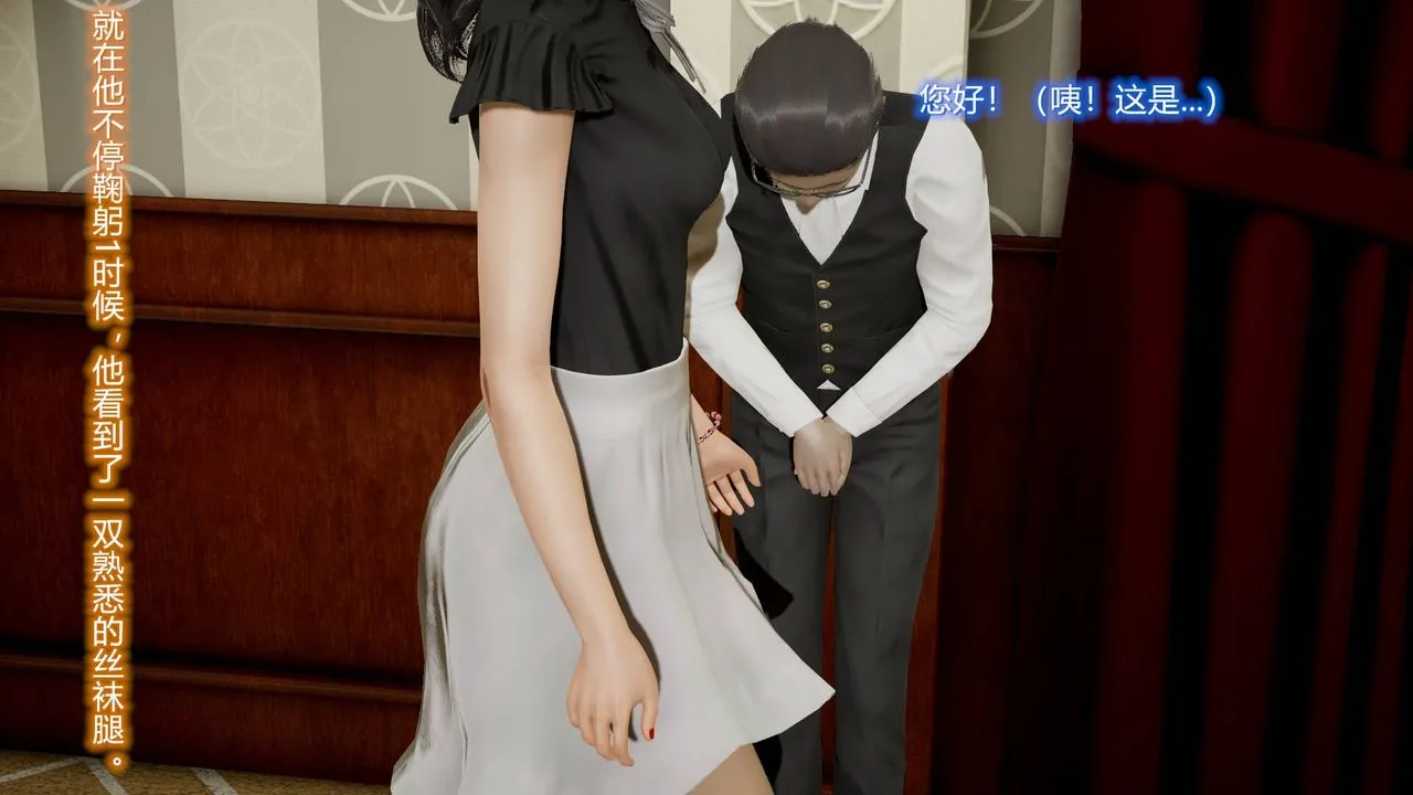[3D]丝袜爱好者短篇1-3小剧场1-5 - 09-旗袍美人上 - page 24