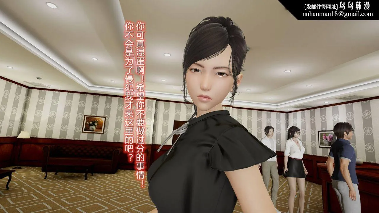 [3D]丝袜爱好者短篇1-3小剧场1-5 - 09-旗袍美人上 - page 27