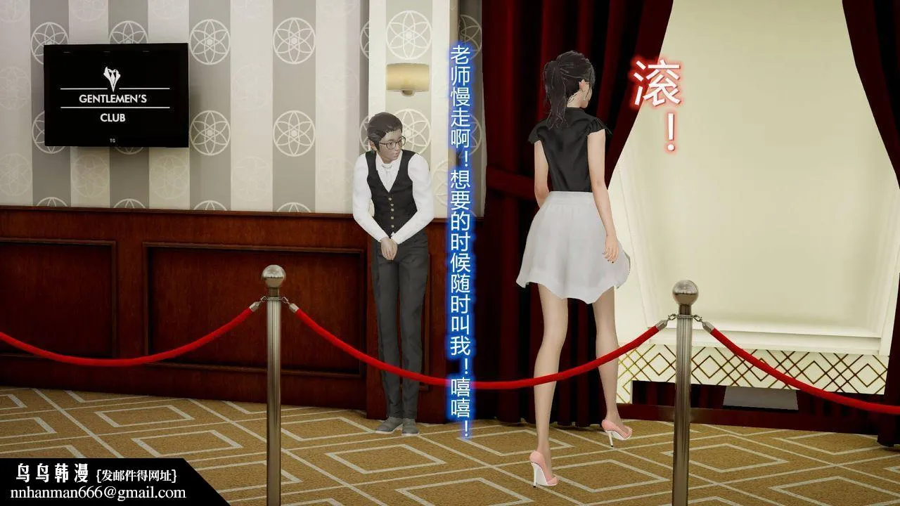 [3D]丝袜爱好者短篇1-3小剧场1-5 - 09-旗袍美人上 - page 28