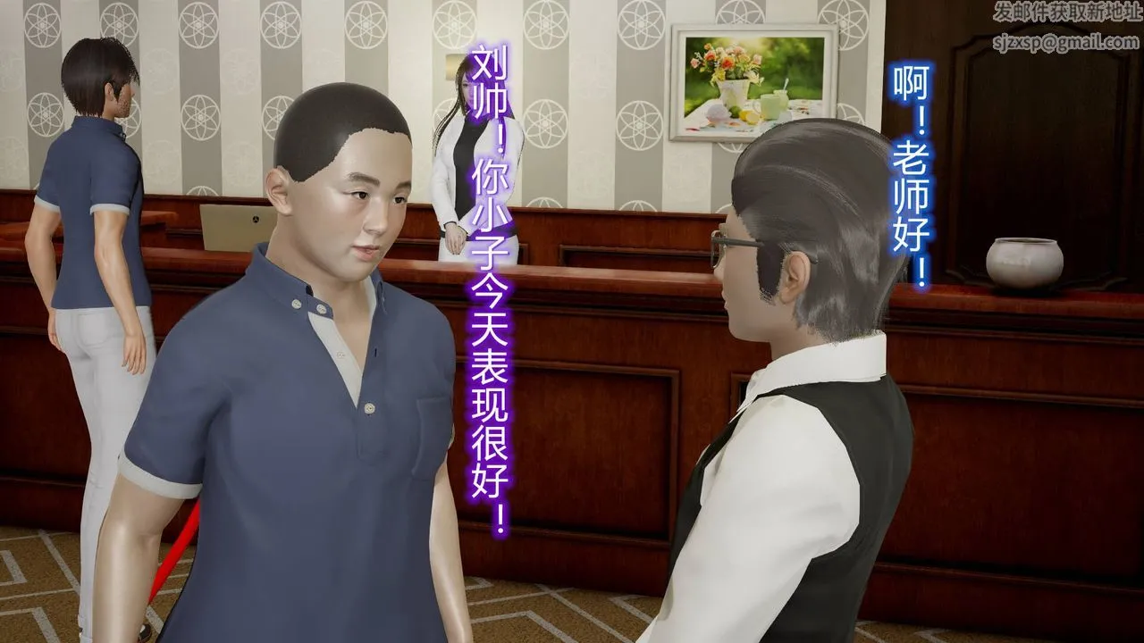 [3D]丝袜爱好者短篇1-3小剧场1-5 - 09-旗袍美人上 - page 29