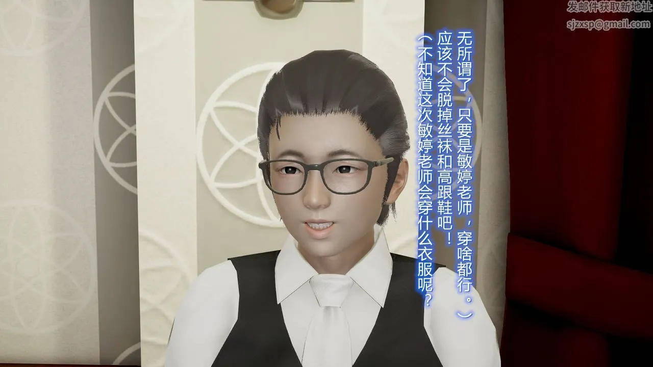 [3D]丝袜爱好者短篇1-3小剧场1-5 - 09-旗袍美人上 - page 31