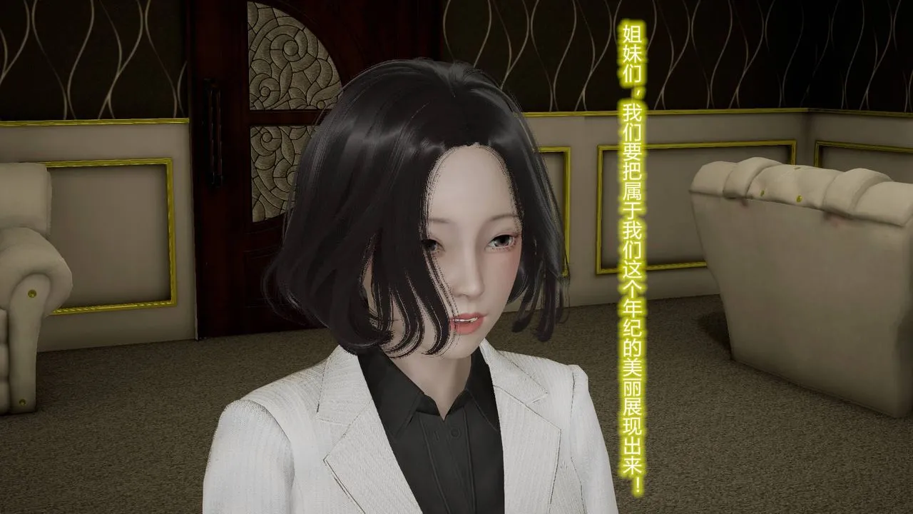 [3D]丝袜爱好者短篇1-3小剧场1-5 - 09-旗袍美人上 - page 33