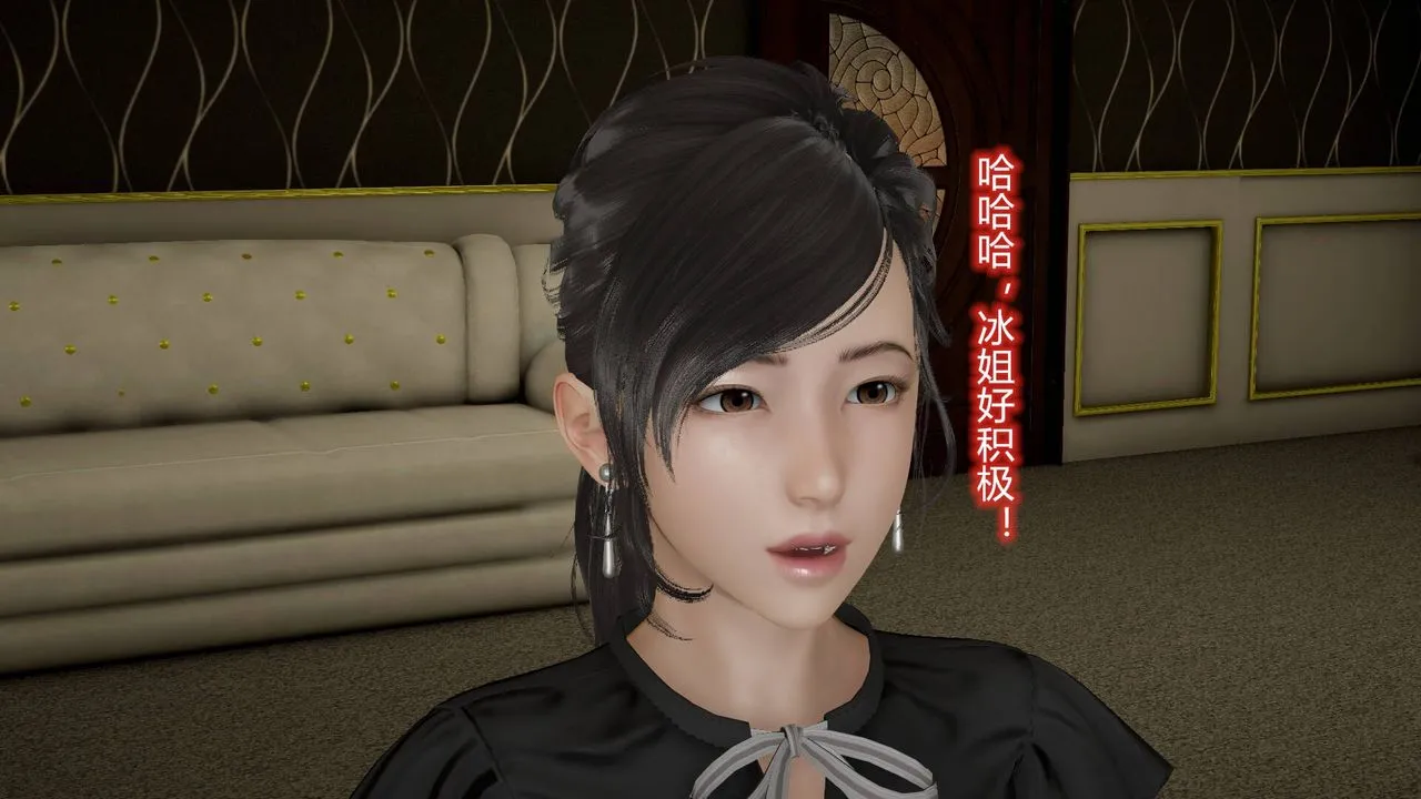[3D]丝袜爱好者短篇1-3小剧场1-5 - 09-旗袍美人上 - page 34