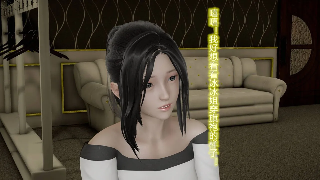 [3D]丝袜爱好者短篇1-3小剧场1-5 - 09-旗袍美人上 - page 35