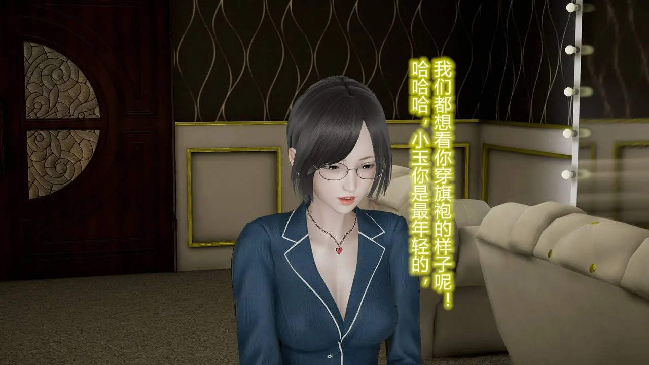 [3D]丝袜爱好者短篇1-3小剧场1-5 - 09-旗袍美人上 - page 36