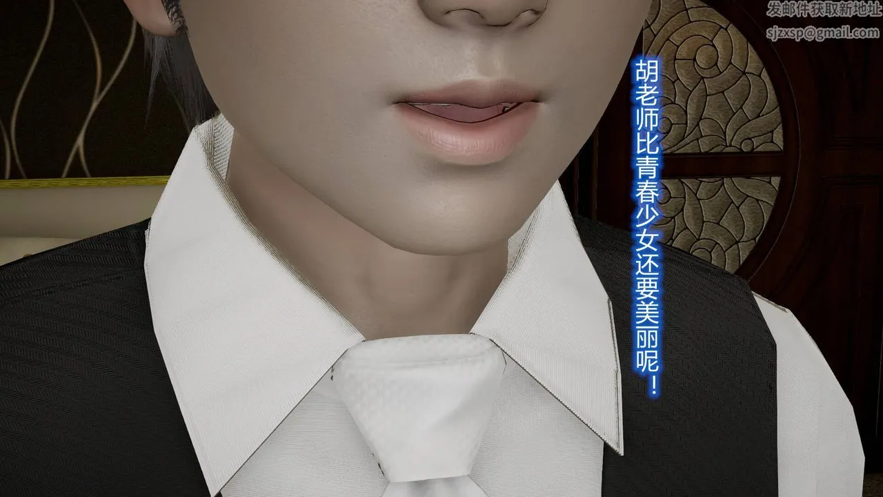 [3D]丝袜爱好者短篇1-3小剧场1-5 - 09-旗袍美人上 - page 38