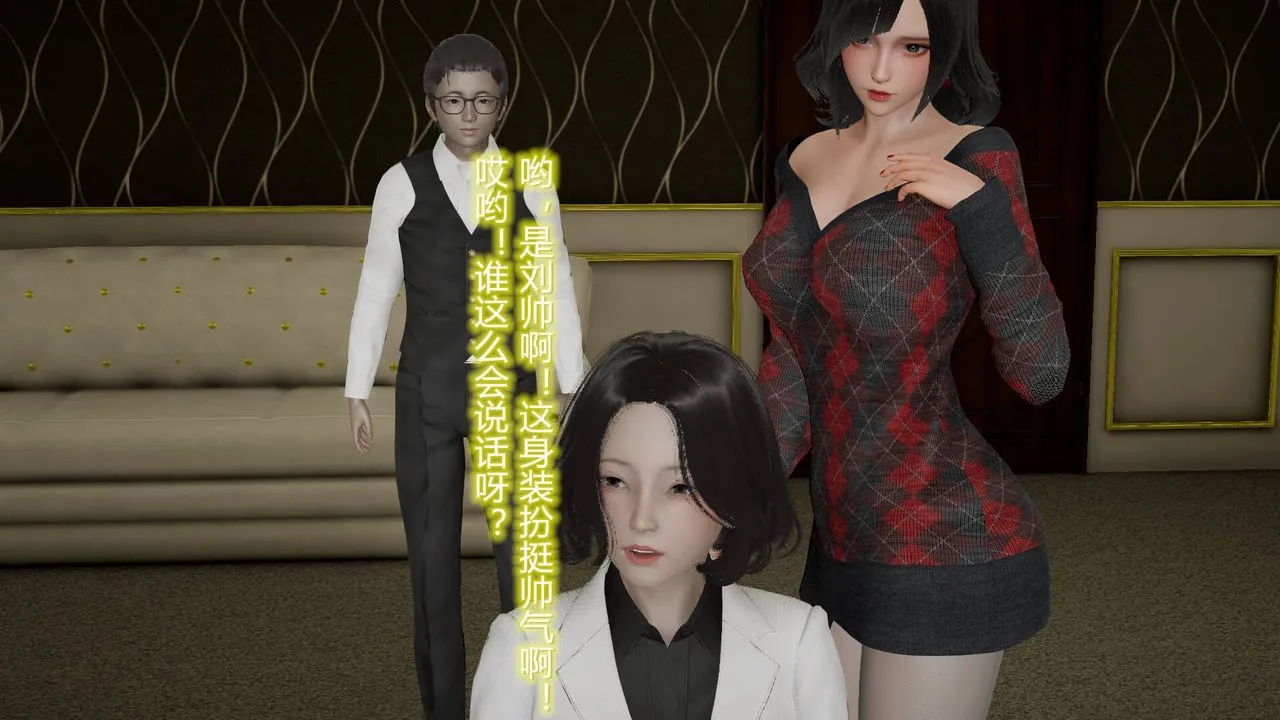 [3D]丝袜爱好者短篇1-3小剧场1-5 - 09-旗袍美人上 - page 39