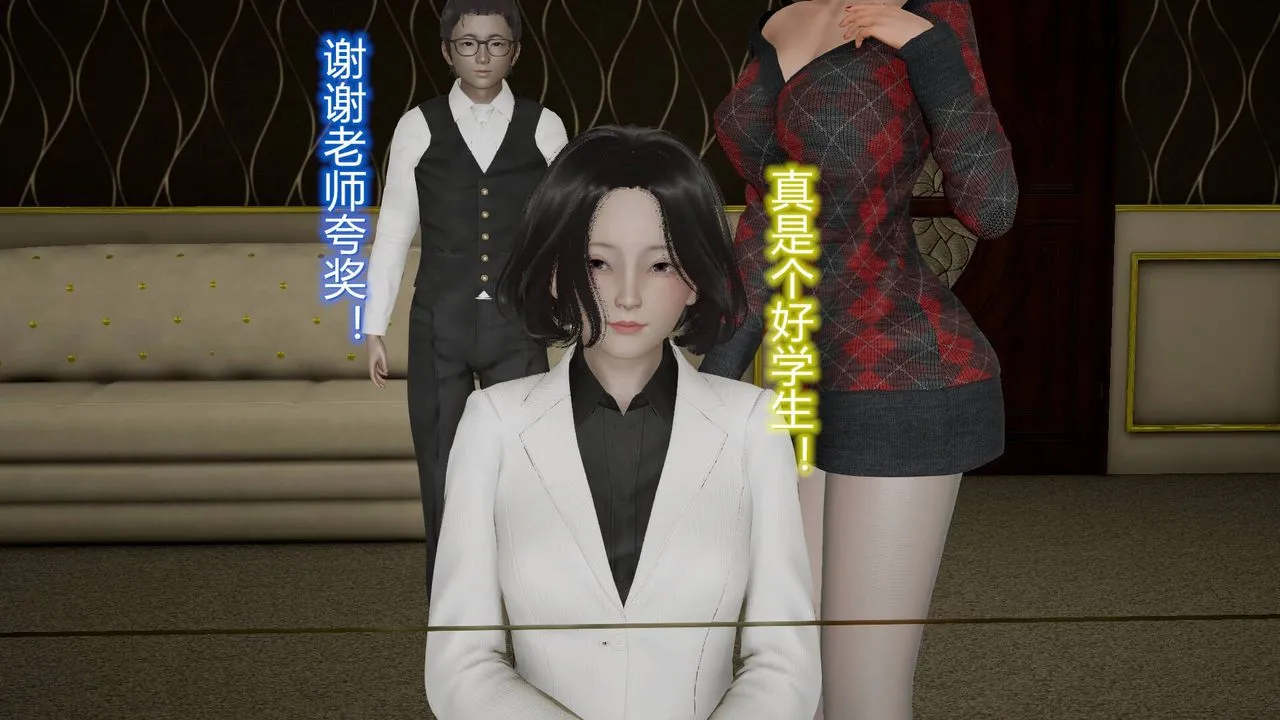 [3D]丝袜爱好者短篇1-3小剧场1-5 - 09-旗袍美人上 - page 41