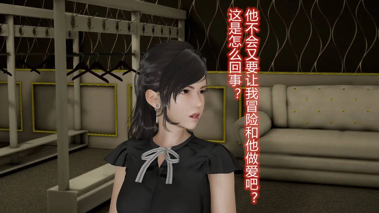 [3D]丝袜爱好者短篇1-3小剧场1-5 - 09-旗袍美人上 - page 42