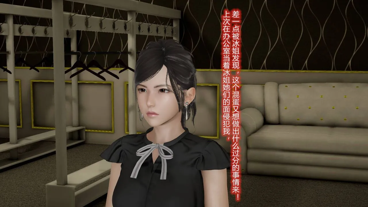 [3D]丝袜爱好者短篇1-3小剧场1-5 - 09-旗袍美人上 - page 43