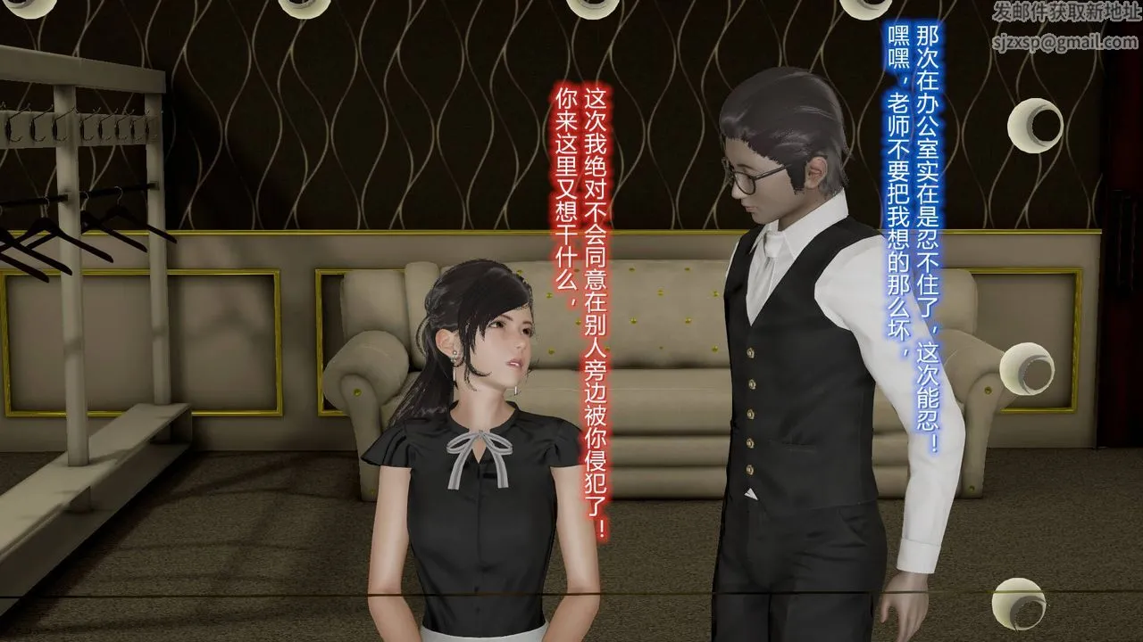 [3D]丝袜爱好者短篇1-3小剧场1-5 - 09-旗袍美人上 - page 46