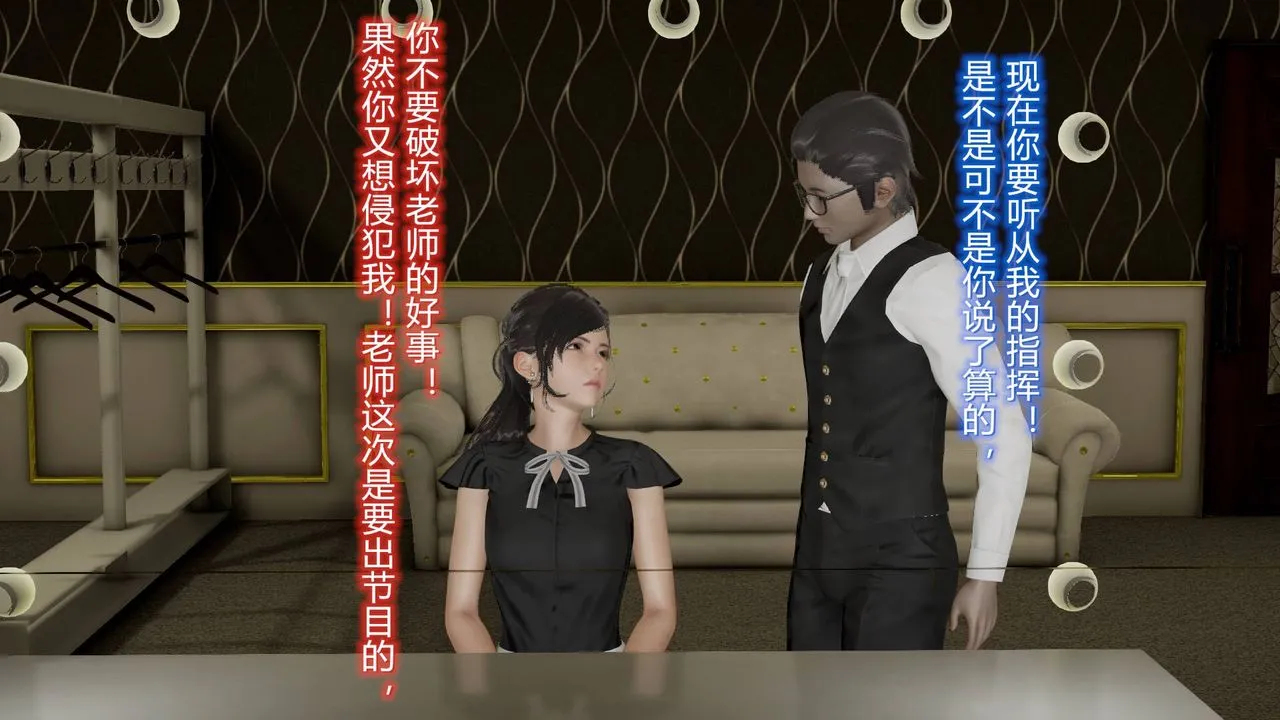 [3D]丝袜爱好者短篇1-3小剧场1-5 - 09-旗袍美人上 - page 48