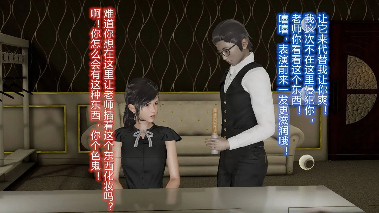 [3D]丝袜爱好者短篇1-3小剧场1-5 - 09-旗袍美人上 - page 49