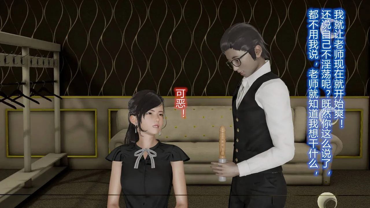 [3D]丝袜爱好者短篇1-3小剧场1-5 - 09-旗袍美人上 - page 50