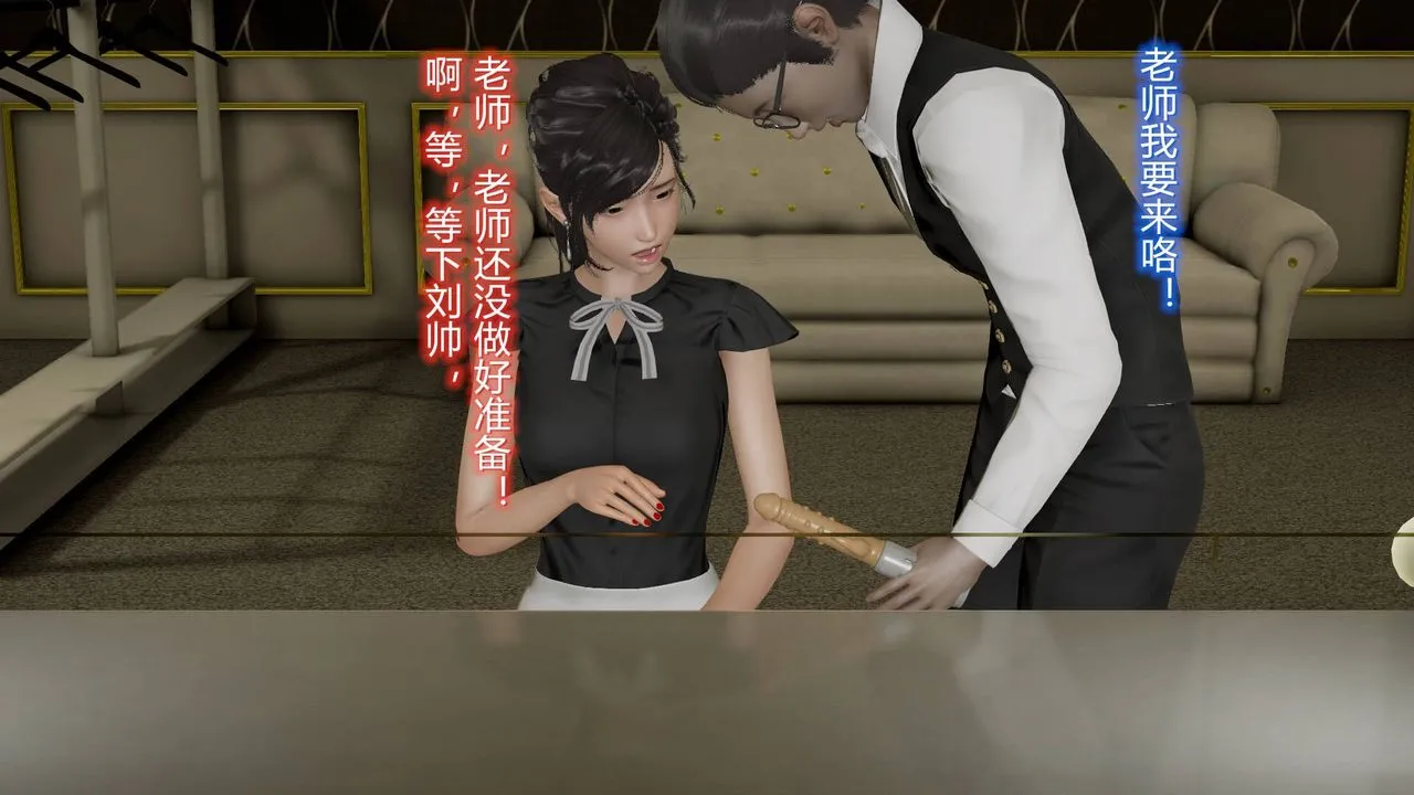 [3D]丝袜爱好者短篇1-3小剧场1-5 - 09-旗袍美人上 - page 51