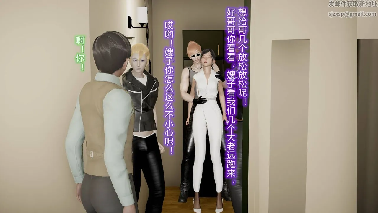 [3D]丝袜爱好者短篇1-3小剧场1-5 - 16-危机下 - page 2