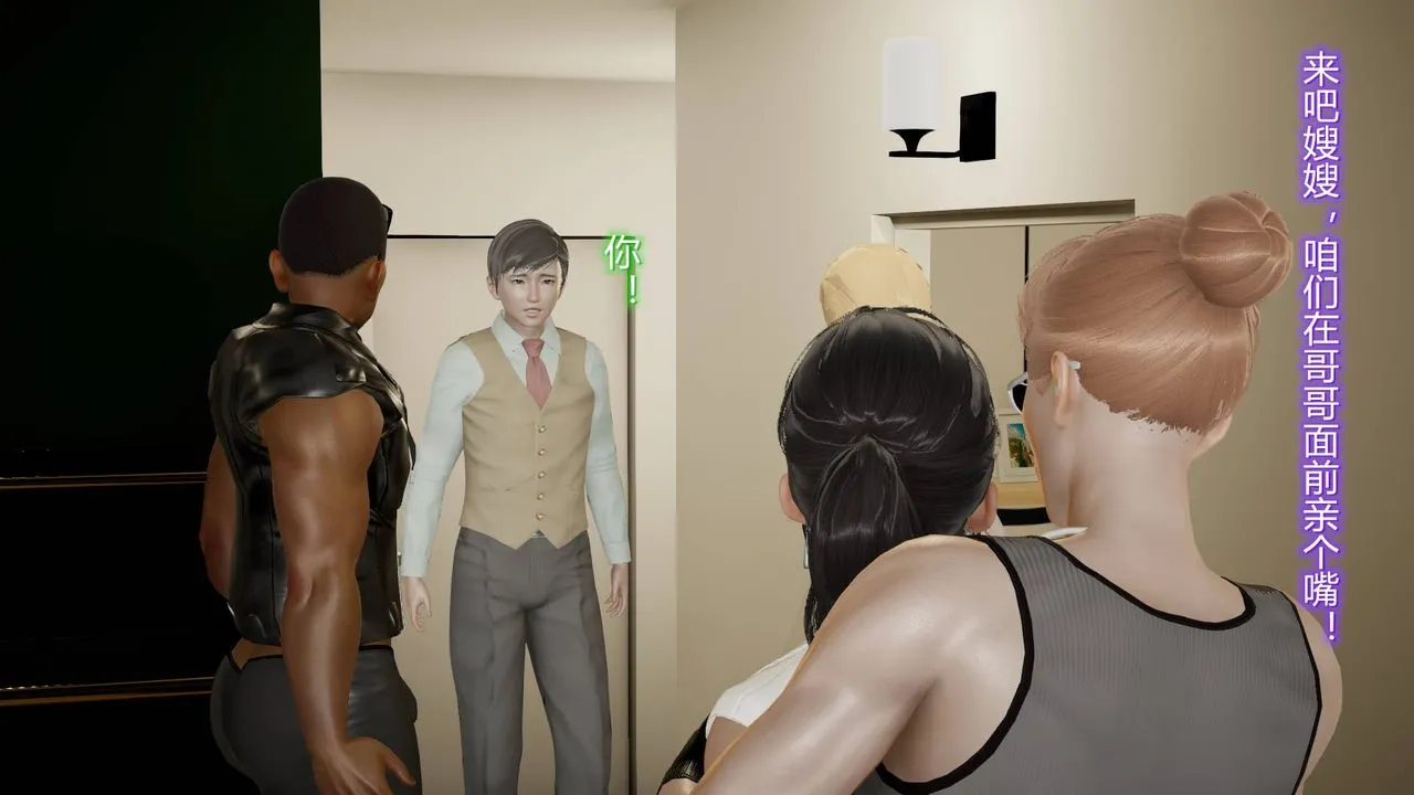 [3D]丝袜爱好者短篇1-3小剧场1-5 - 16-危机下 - page 8