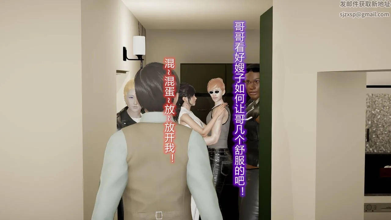 [3D]丝袜爱好者短篇1-3小剧场1-5 - 16-危机下 - page 9