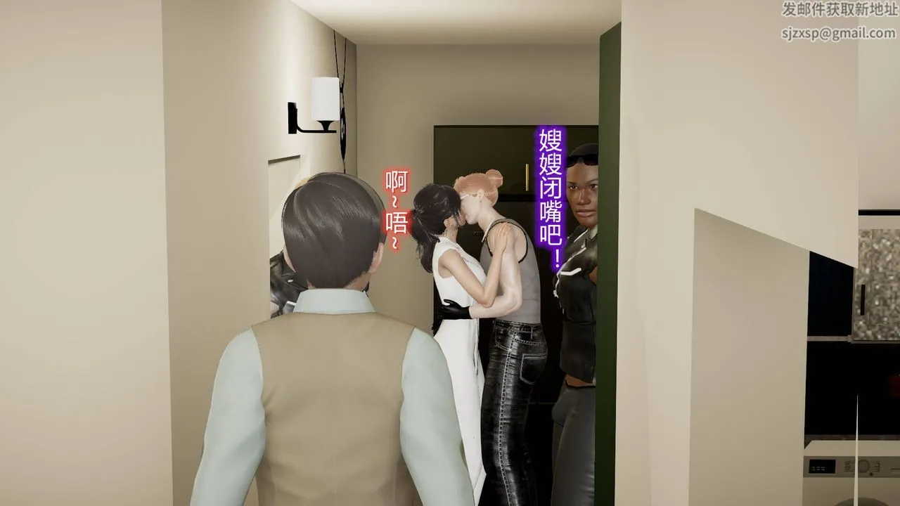 [3D]丝袜爱好者短篇1-3小剧场1-5 - 16-危机下 - page 10