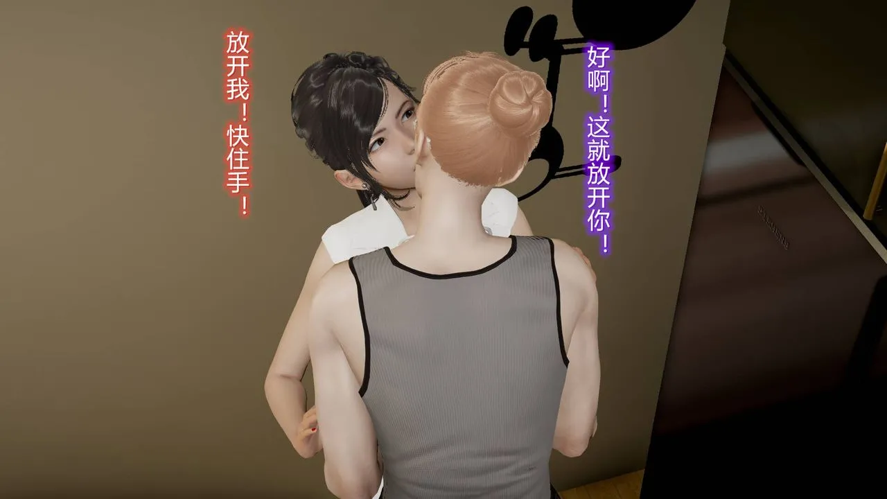 [3D]丝袜爱好者短篇1-3小剧场1-5 - 16-危机下 - page 12