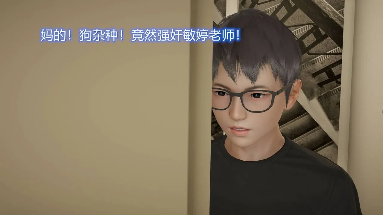 [3D]丝袜爱好者短篇1-3小剧场1-5 - 16-危机下 - page 25