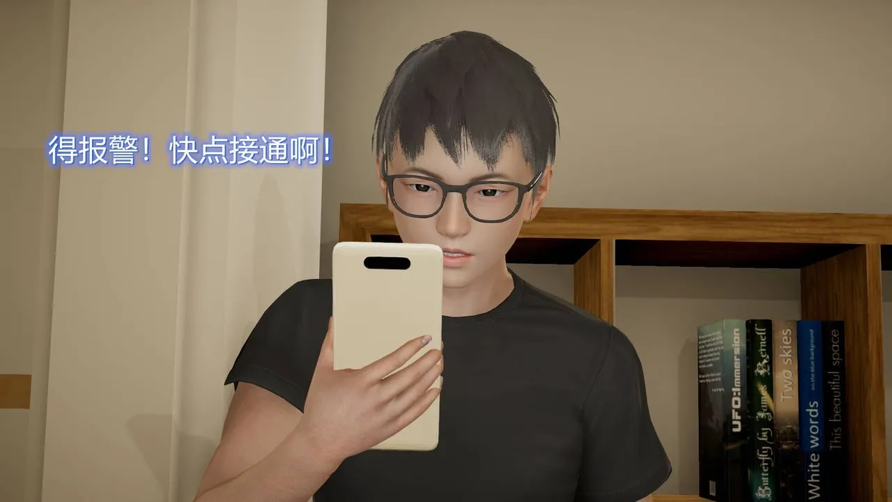 [3D]丝袜爱好者短篇1-3小剧场1-5 - 16-危机下 - page 26