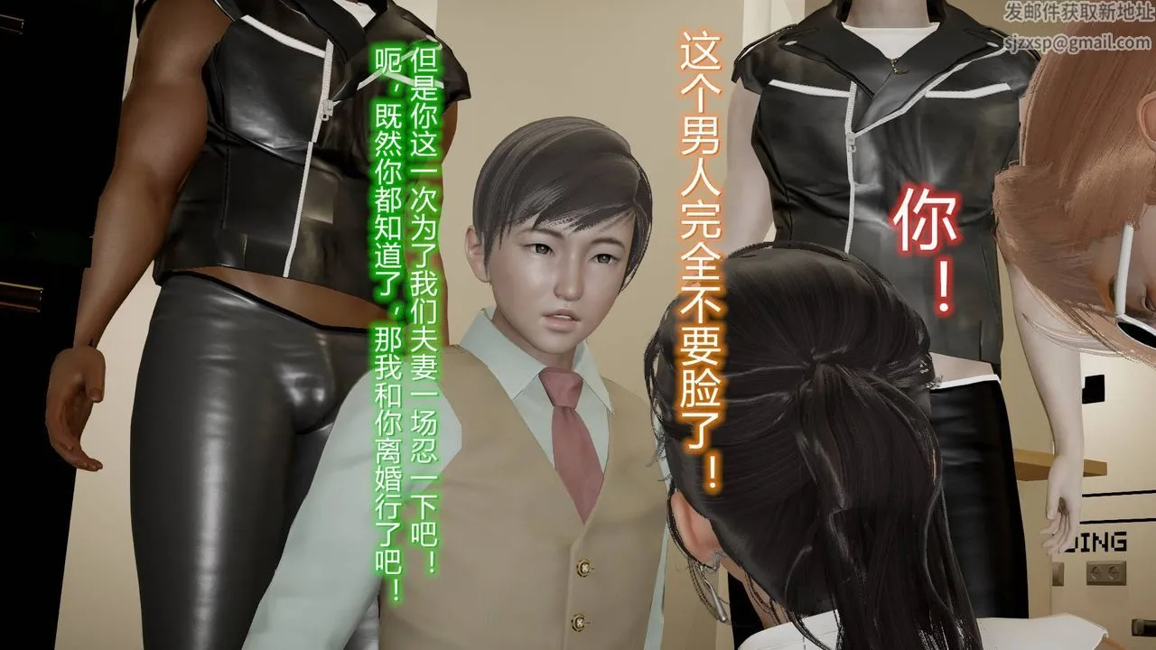 [3D]丝袜爱好者短篇1-3小剧场1-5 - 16-危机下 - page 31