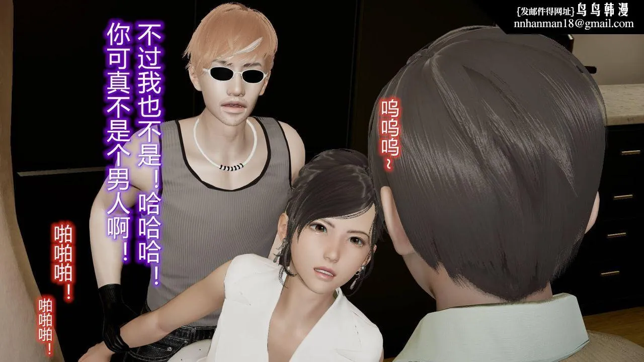 [3D]丝袜爱好者短篇1-3小剧场1-5 - 16-危机下 - page 33