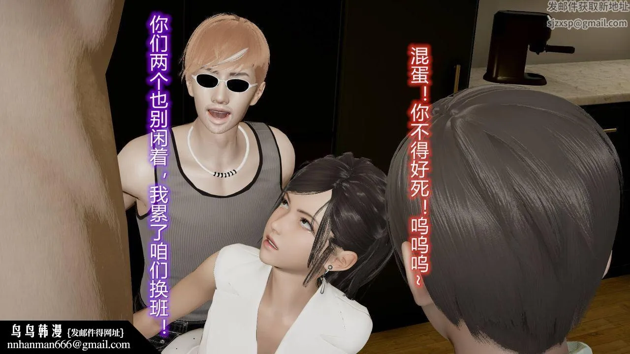 [3D]丝袜爱好者短篇1-3小剧场1-5 - 16-危机下 - page 34