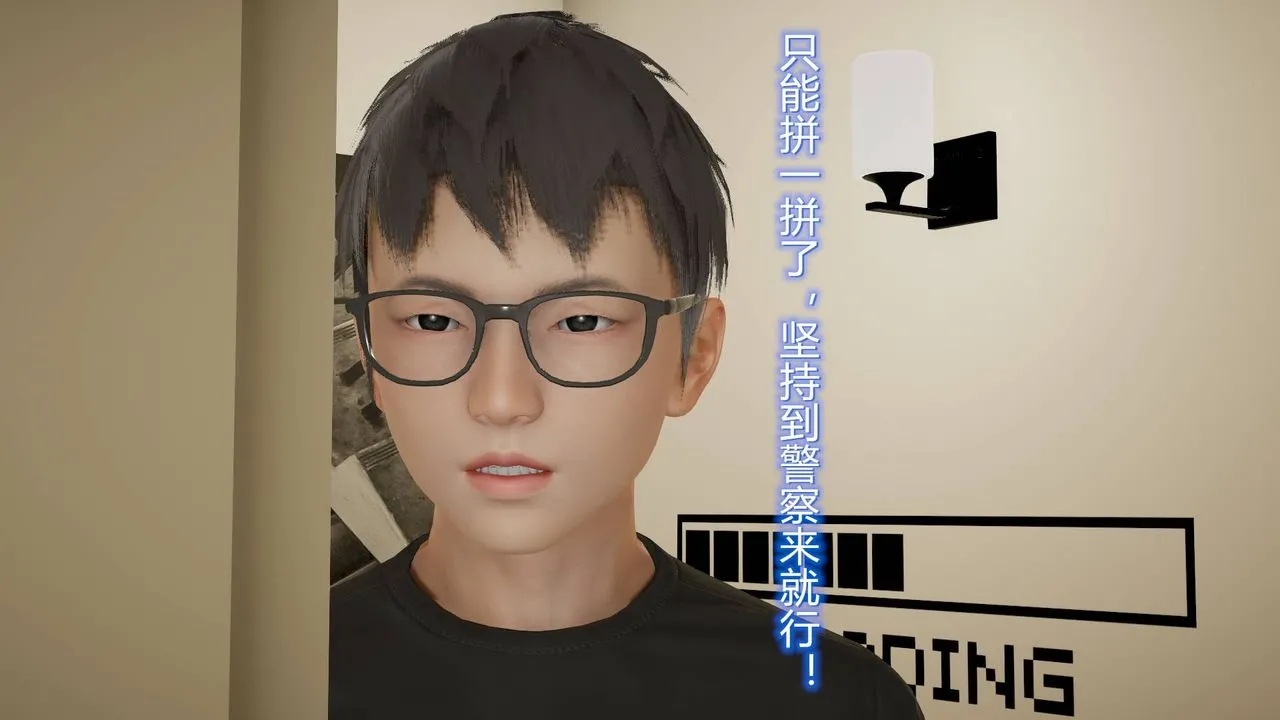 [3D]丝袜爱好者短篇1-3小剧场1-5 - 16-危机下 - page 41