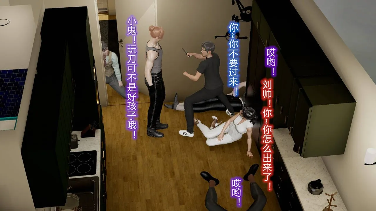 [3D]丝袜爱好者短篇1-3小剧场1-5 - 16-危机下 - page 47