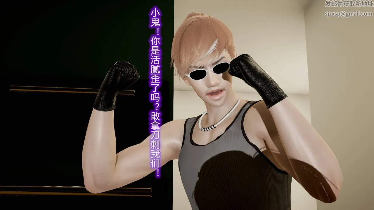 [3D]丝袜爱好者短篇1-3小剧场1-5 - 16-危机下 - page 51