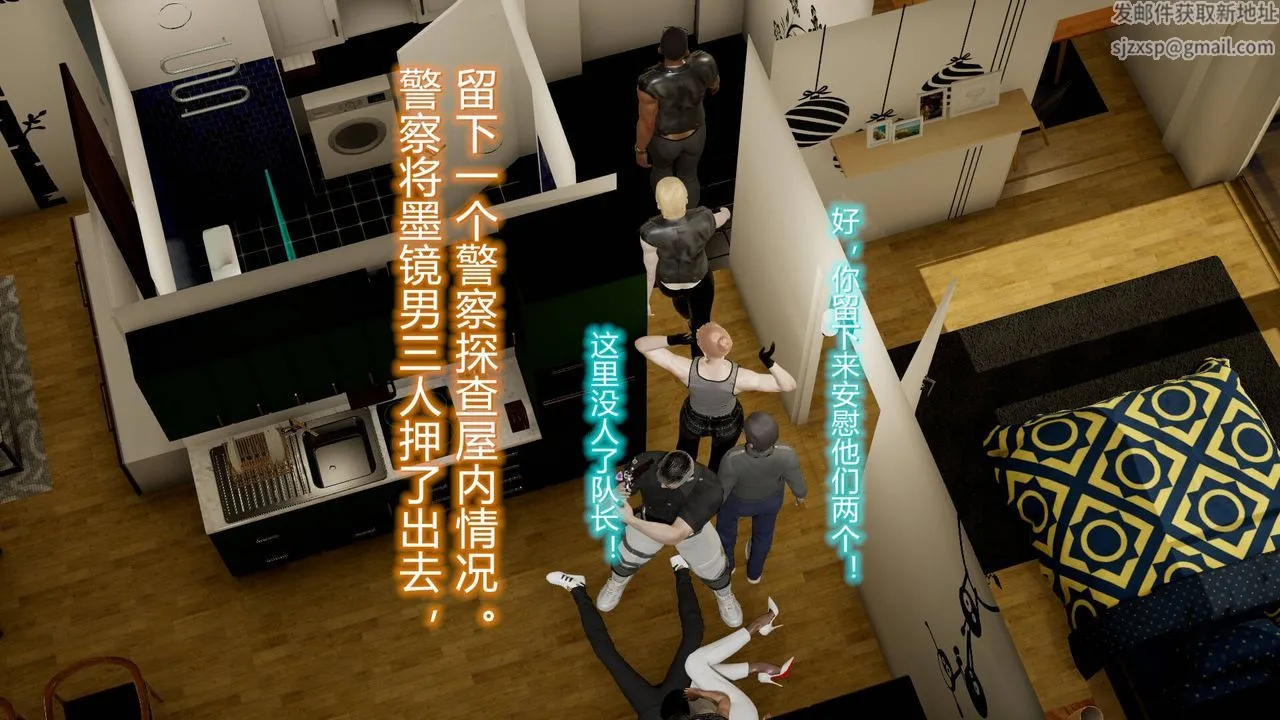 [3D]丝袜爱好者短篇1-3小剧场1-5 - 16-危机下 - page 57