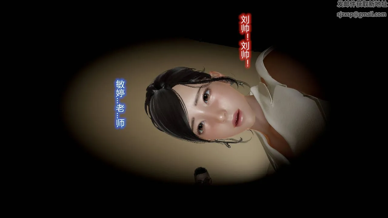 [3D]丝袜爱好者短篇1-3小剧场1-5 - 16-危机下 - page 62