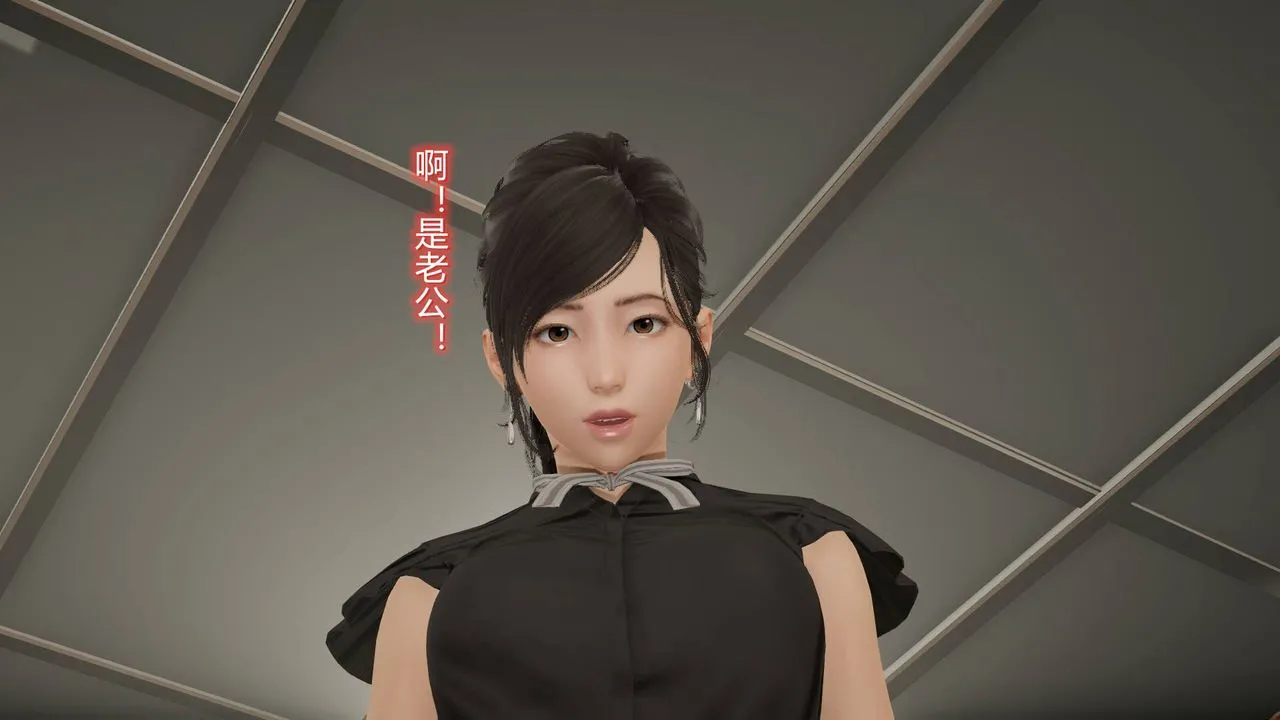 [3D]丝袜爱好者短篇1-3小剧场1-5 - 11-归家疑云 - page 6