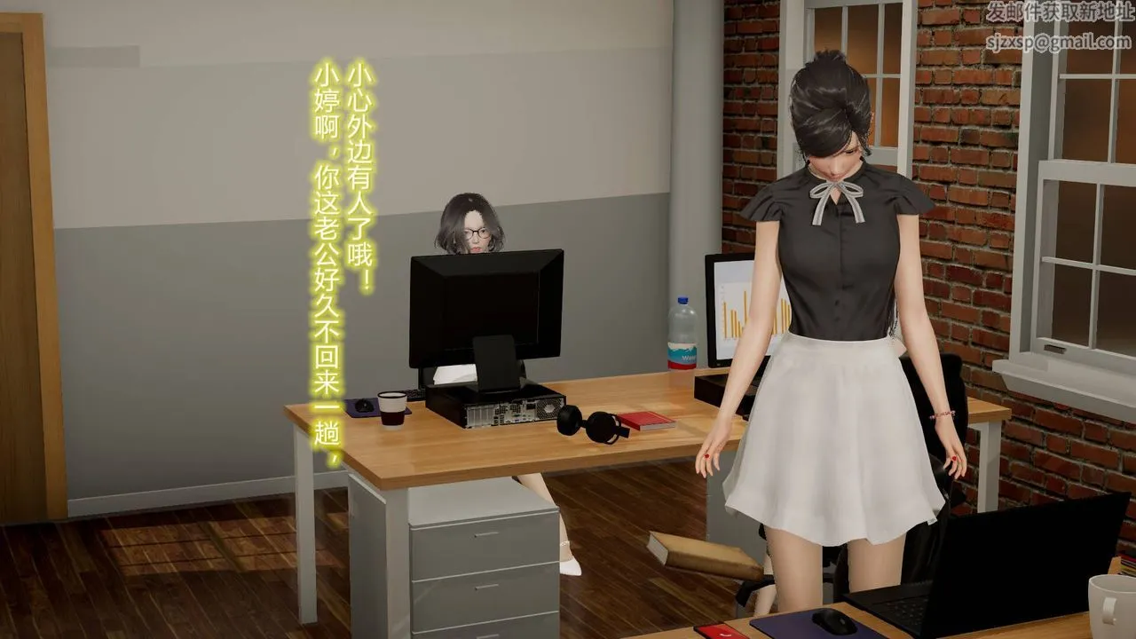 [3D]丝袜爱好者短篇1-3小剧场1-5 - 11-归家疑云 - page 10