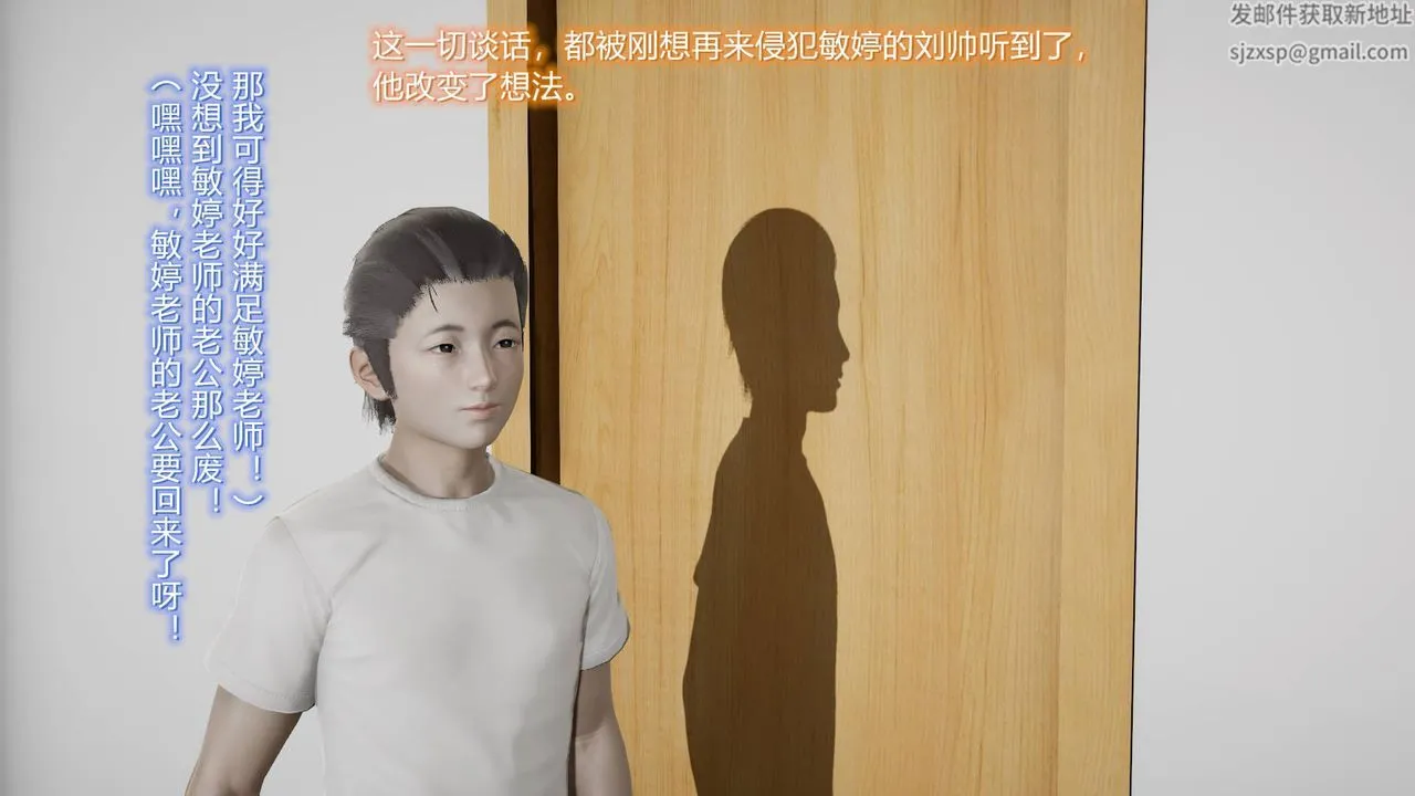 [3D]丝袜爱好者短篇1-3小剧场1-5 - 11-归家疑云 - page 12