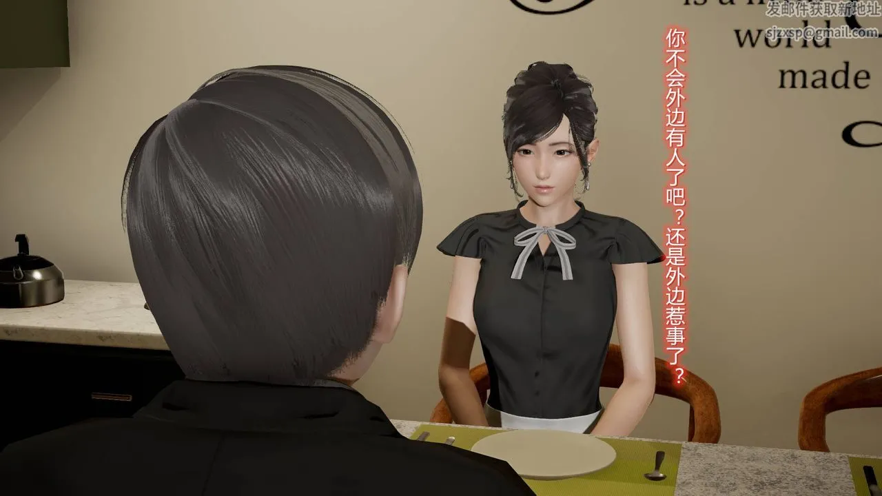 [3D]丝袜爱好者短篇1-3小剧场1-5 - 11-归家疑云 - page 16